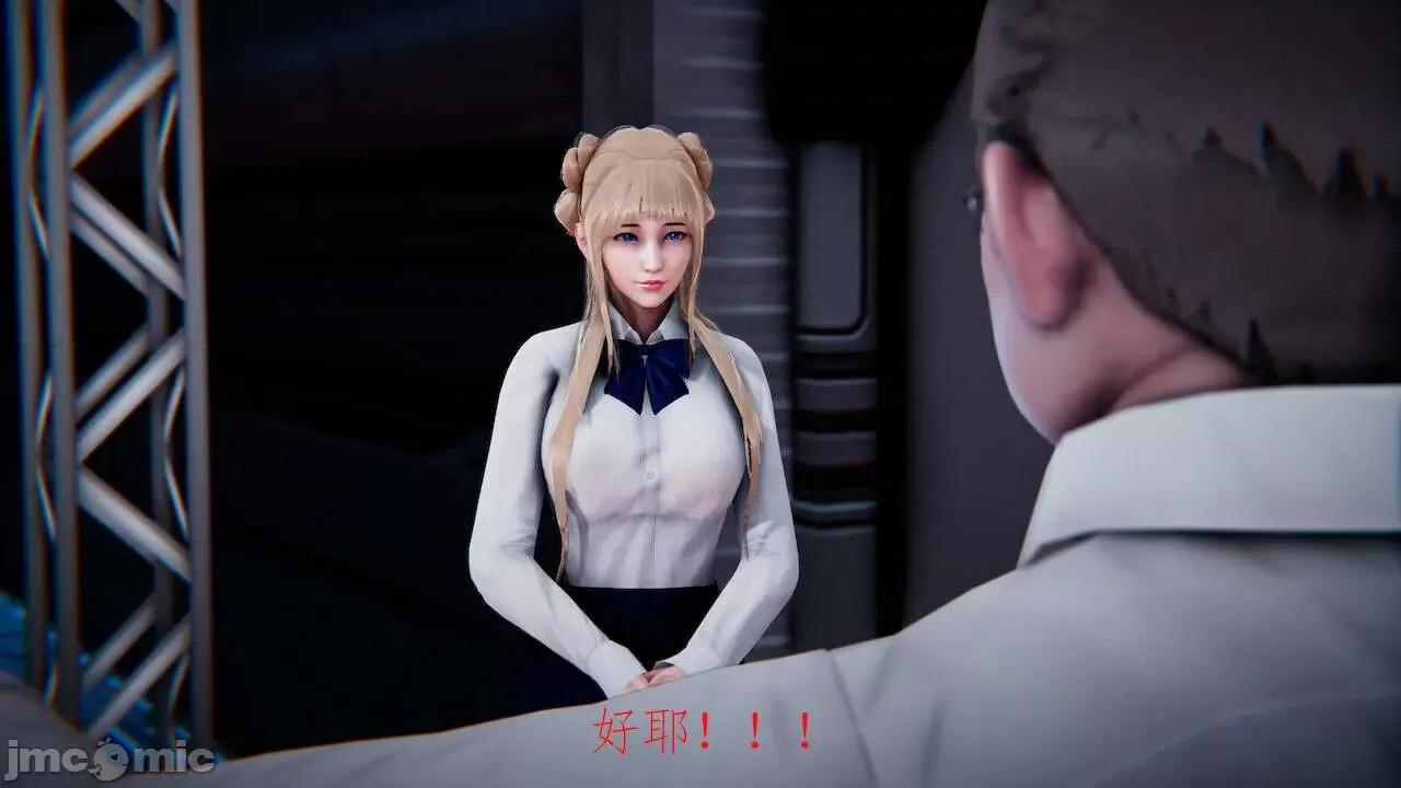 赛琳娜奥特曼 [Roy jun] 赛琳娜奥特曼 第一话 第104页