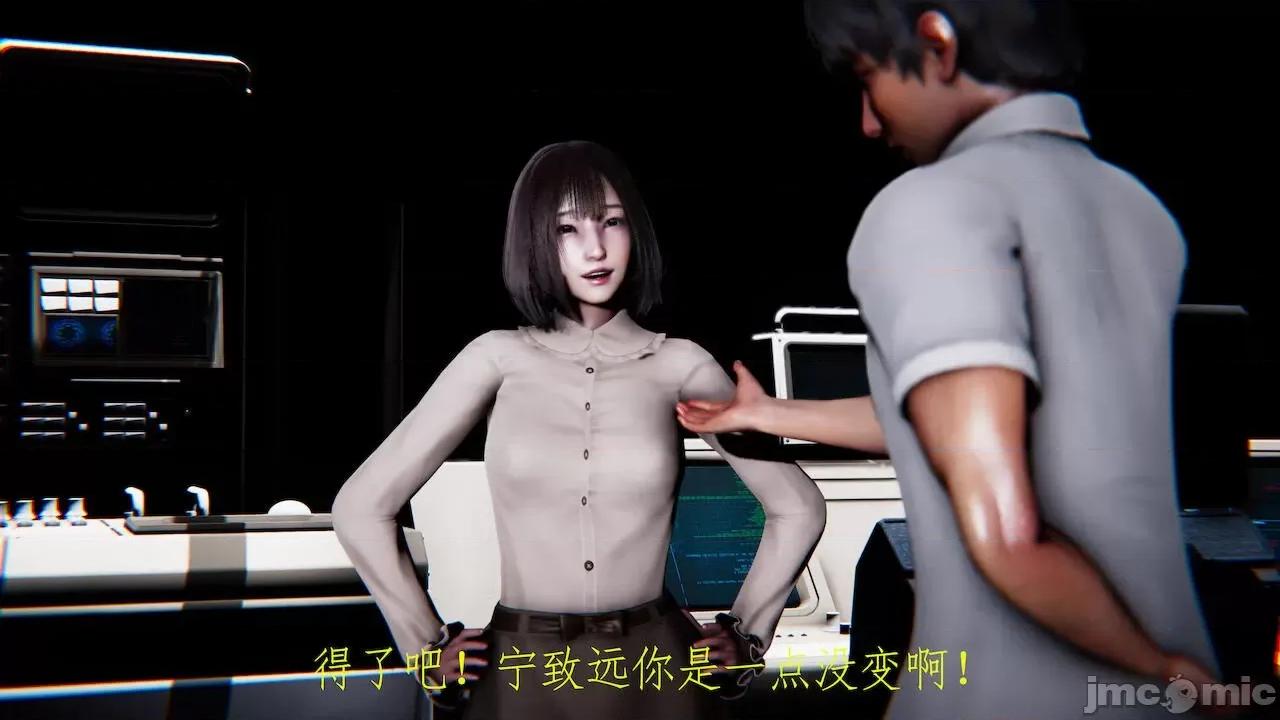 赛琳娜奥特曼 [Roy jun] 赛琳娜奥特曼 第一话 第106页