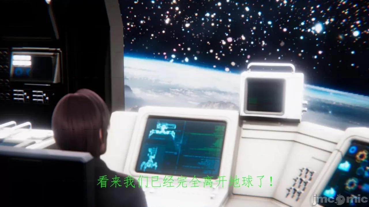 赛琳娜奥特曼 [Roy jun] 赛琳娜奥特曼 第一话 第145页
