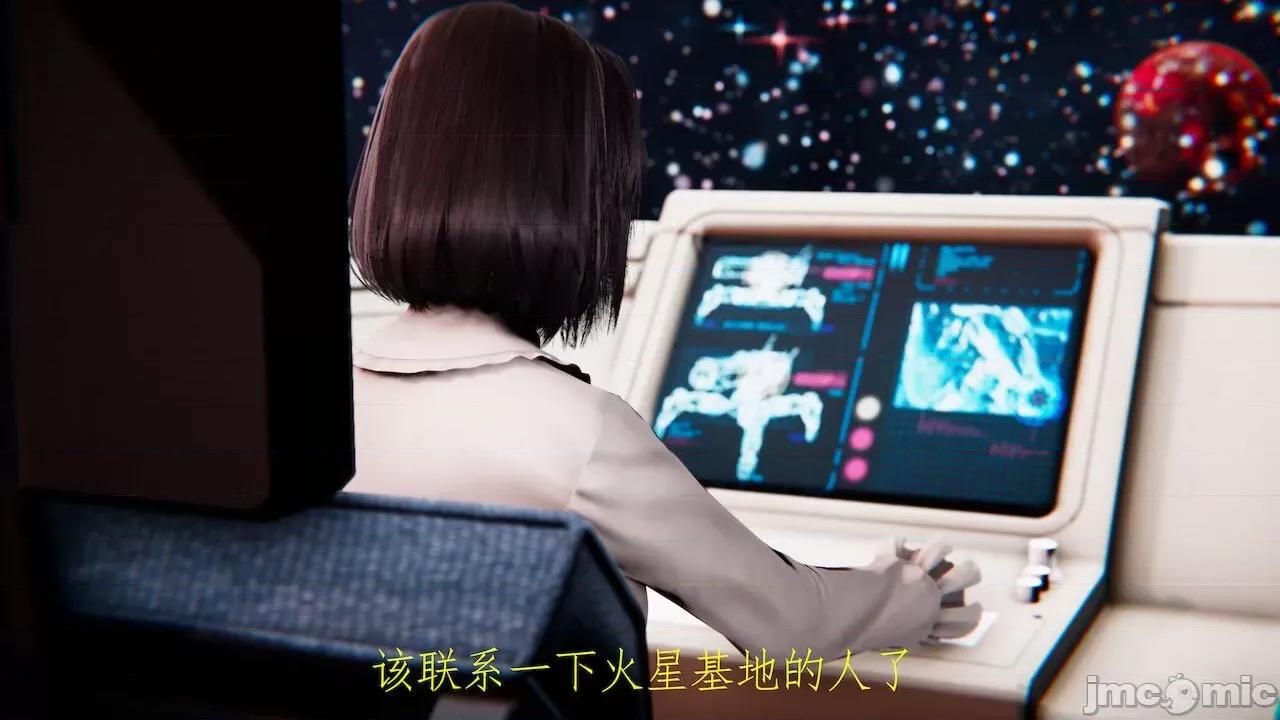 赛琳娜奥特曼 [Roy jun] 赛琳娜奥特曼 第一话 第160页