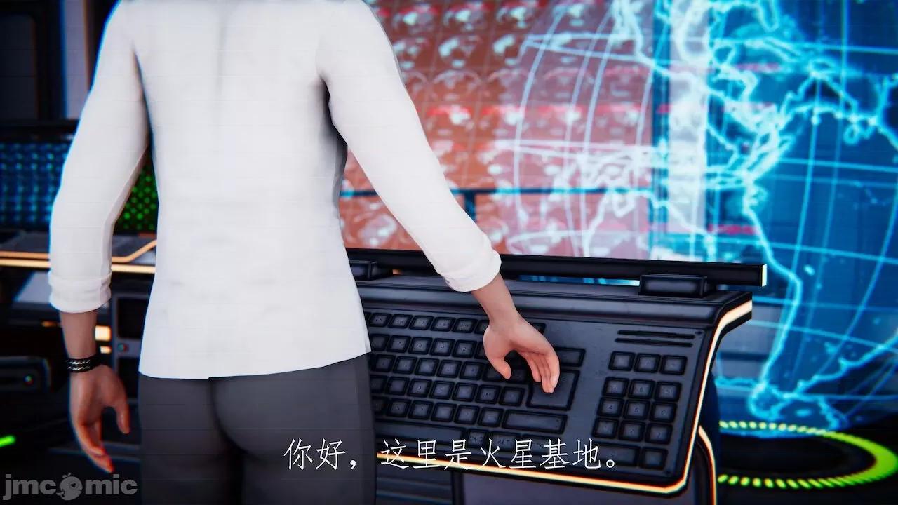 赛琳娜奥特曼 [Roy jun] 赛琳娜奥特曼 第一话 第164页