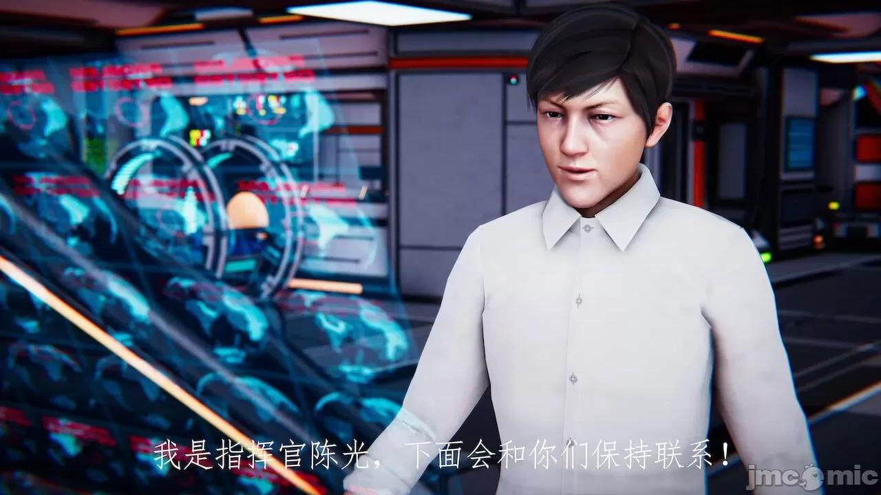 赛琳娜奥特曼 [Roy jun] 赛琳娜奥特曼 第一话 第165页
