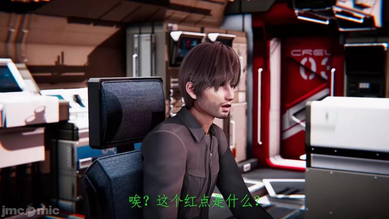 赛琳娜奥特曼 [Roy jun] 赛琳娜奥特曼 第一话 第171页