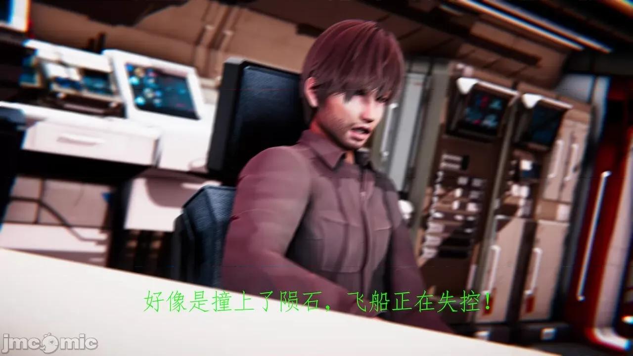 赛琳娜奥特曼 [Roy jun] 赛琳娜奥特曼 第一话 第180页