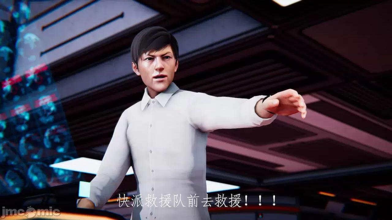 赛琳娜奥特曼 [Roy jun] 赛琳娜奥特曼 第一话 第185页