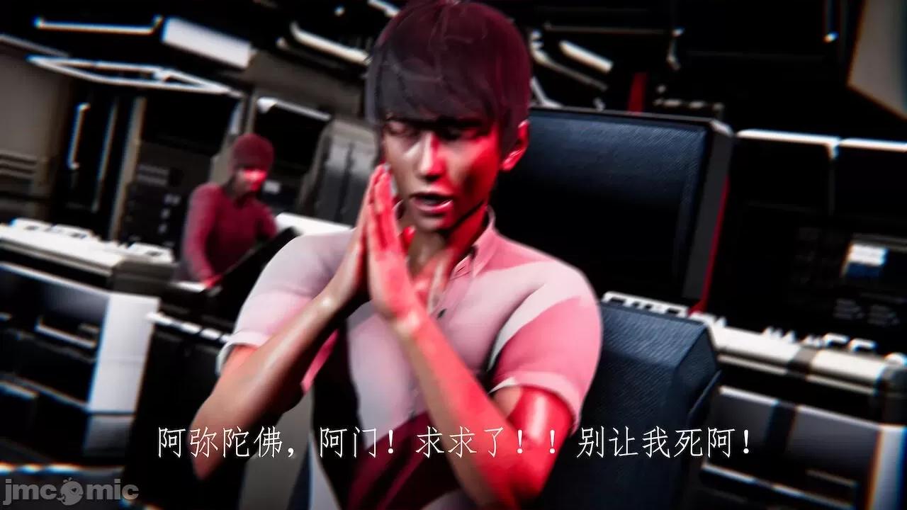 赛琳娜奥特曼 [Roy jun] 赛琳娜奥特曼 第一话 第197页