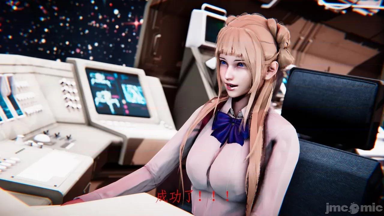赛琳娜奥特曼 [Roy jun] 赛琳娜奥特曼 第一话 第201页
