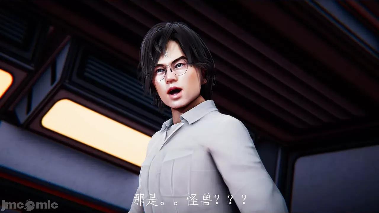 赛琳娜奥特曼 [Roy jun] 赛琳娜奥特曼 第一话 第260页
