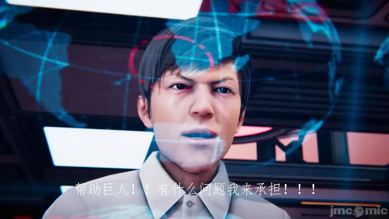 赛琳娜奥特曼 [Roy jun] 赛琳娜奥特曼 第一话 第331页