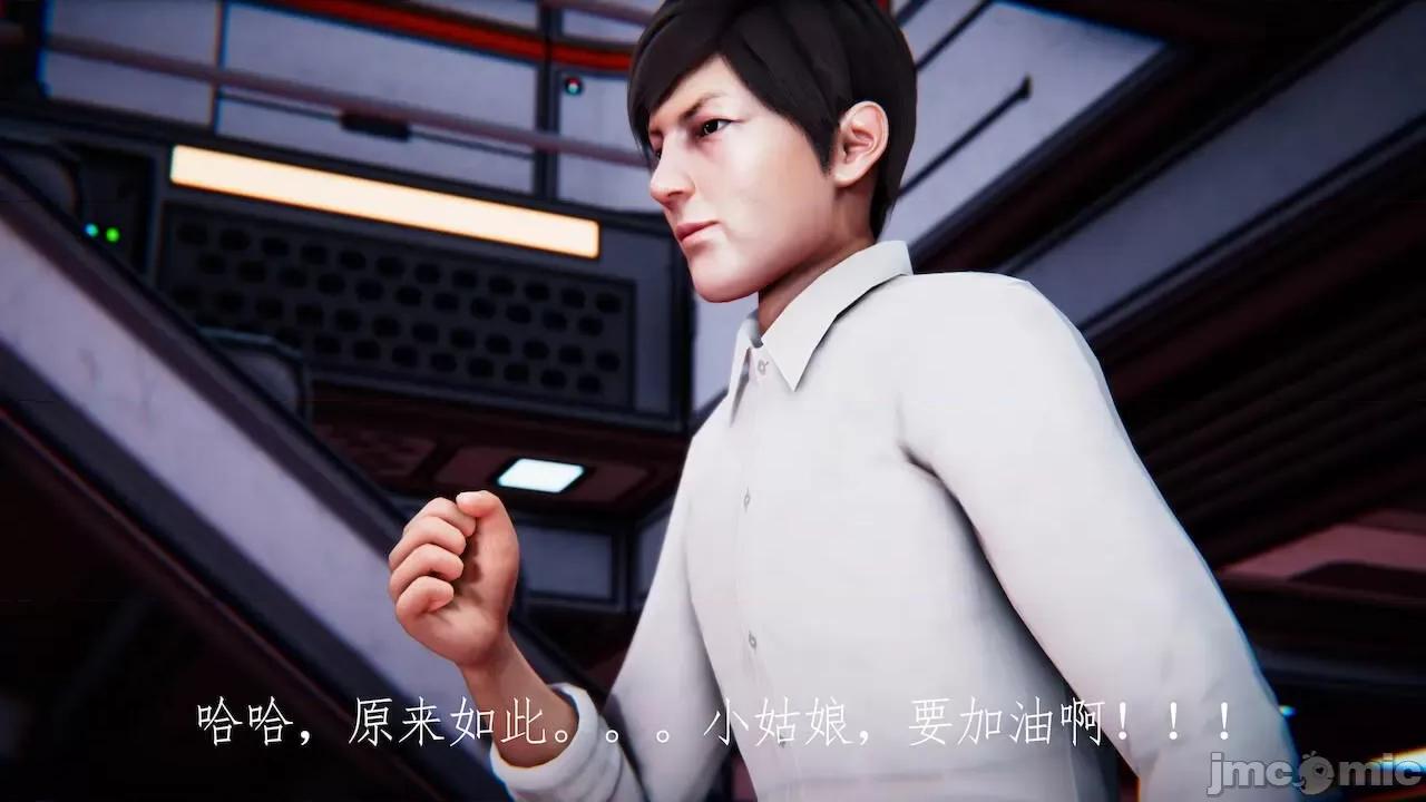 赛琳娜奥特曼 [Roy jun] 赛琳娜奥特曼 第一话 第366页