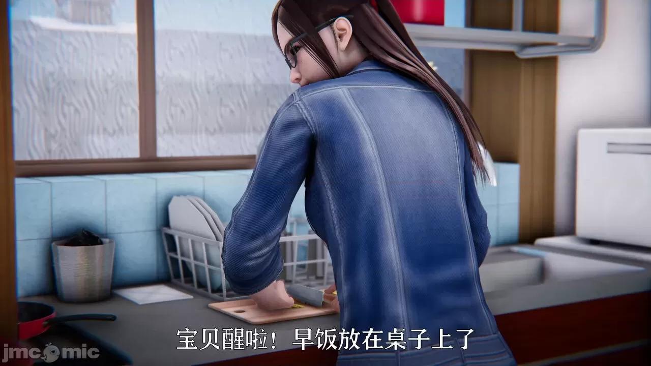 赛琳娜奥特曼 [Roy jun] 赛琳娜奥特曼  2 第10页