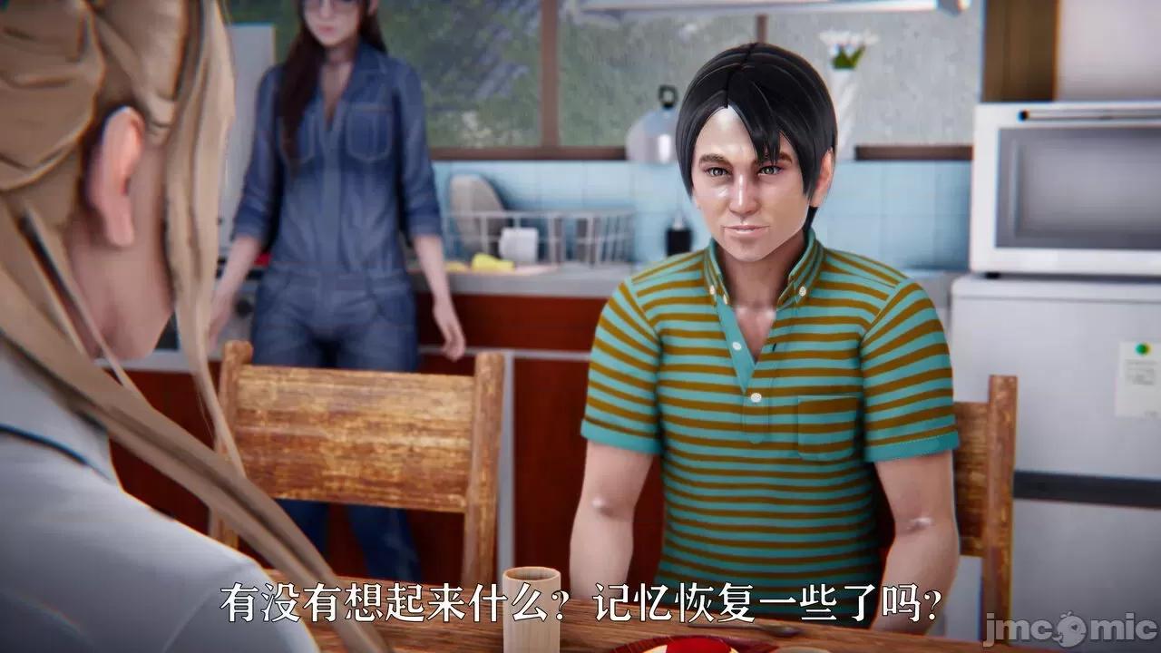 赛琳娜奥特曼 [Roy jun] 赛琳娜奥特曼  2 第13页