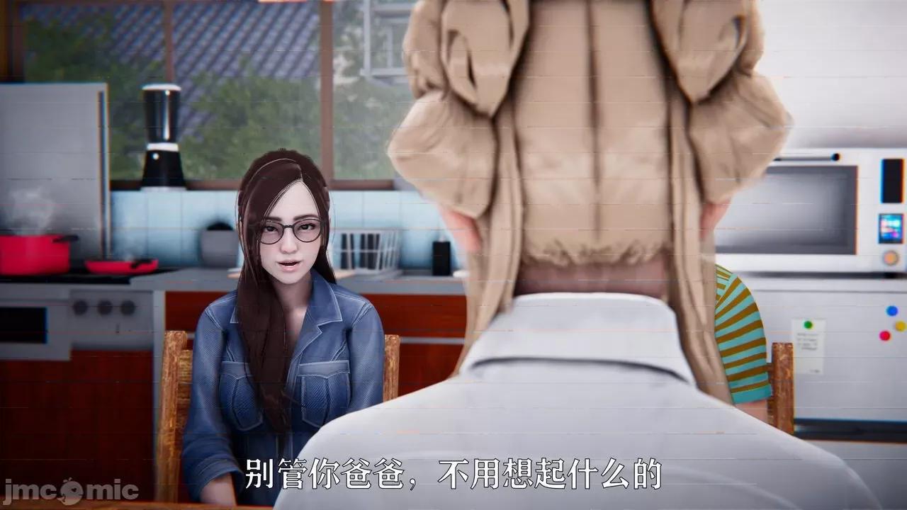 赛琳娜奥特曼 [Roy jun] 赛琳娜奥特曼  2 第16页