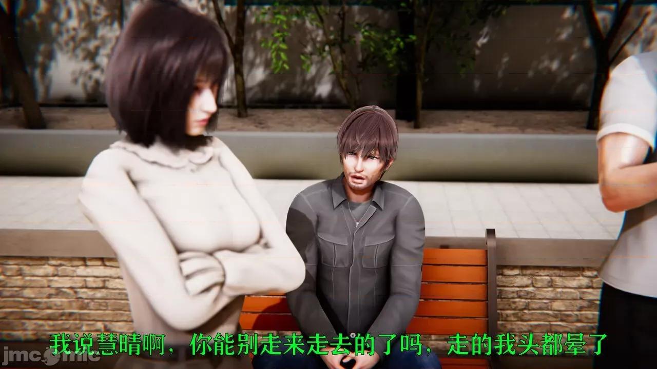 赛琳娜奥特曼 [Roy jun] 赛琳娜奥特曼  2 第20页