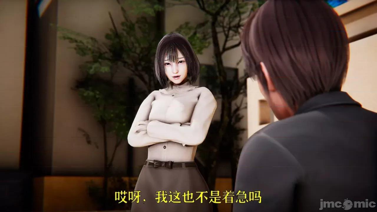 赛琳娜奥特曼 [Roy jun] 赛琳娜奥特曼  2 第21页
