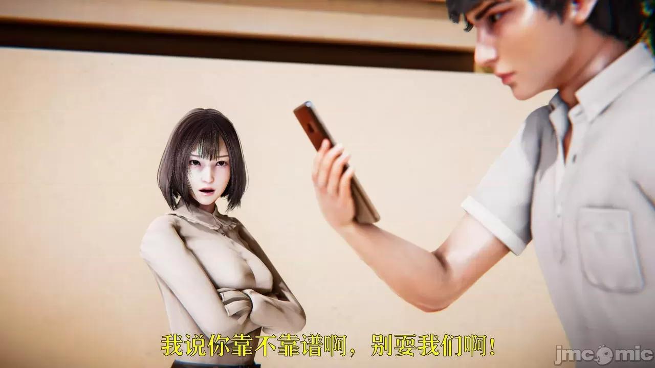 赛琳娜奥特曼 [Roy jun] 赛琳娜奥特曼  2 第22页