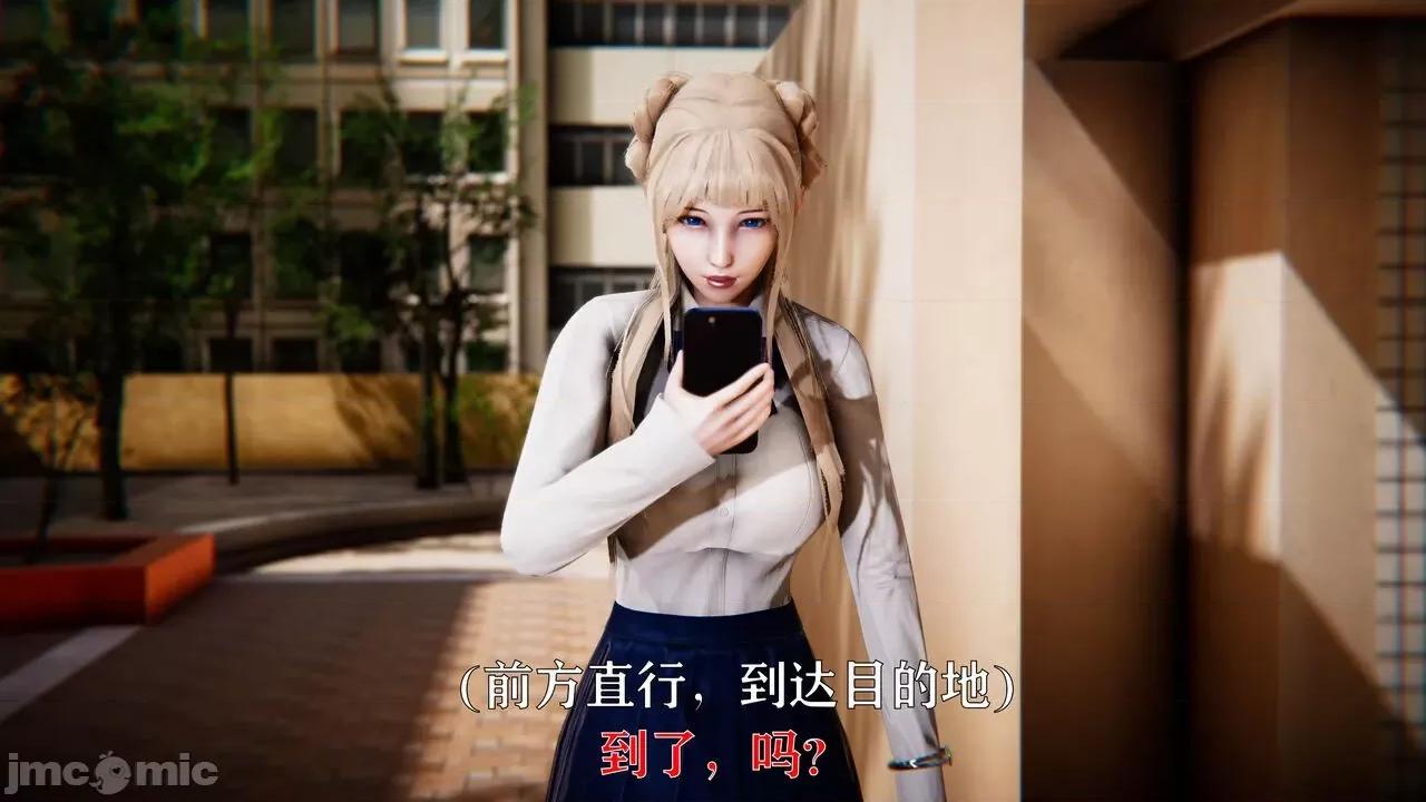 赛琳娜奥特曼 [Roy jun] 赛琳娜奥特曼  2 第24页