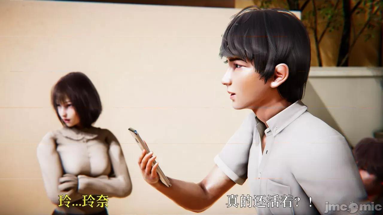 赛琳娜奥特曼 [Roy jun] 赛琳娜奥特曼  2 第27页