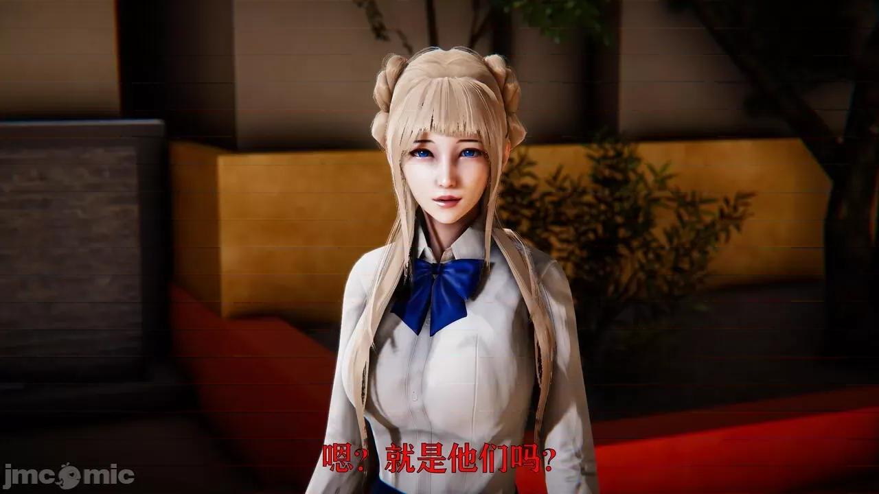 赛琳娜奥特曼 [Roy jun] 赛琳娜奥特曼  2 第28页