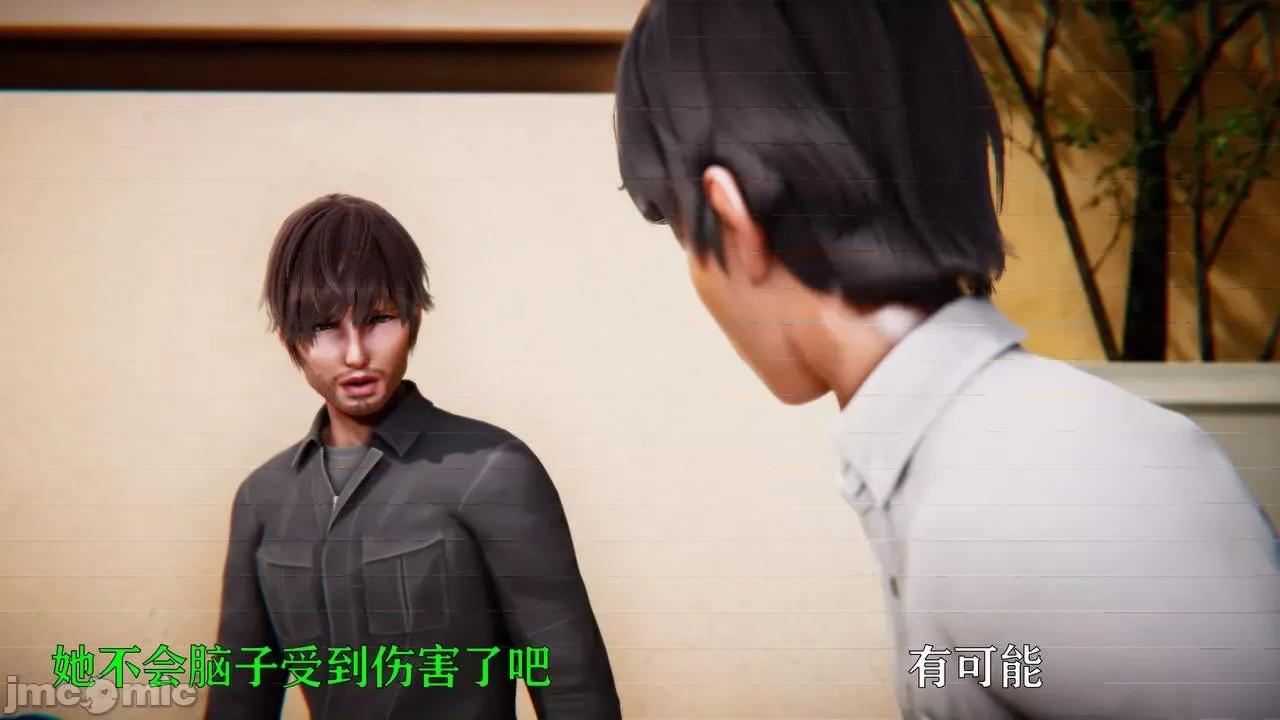 赛琳娜奥特曼 [Roy jun] 赛琳娜奥特曼  2 第37页