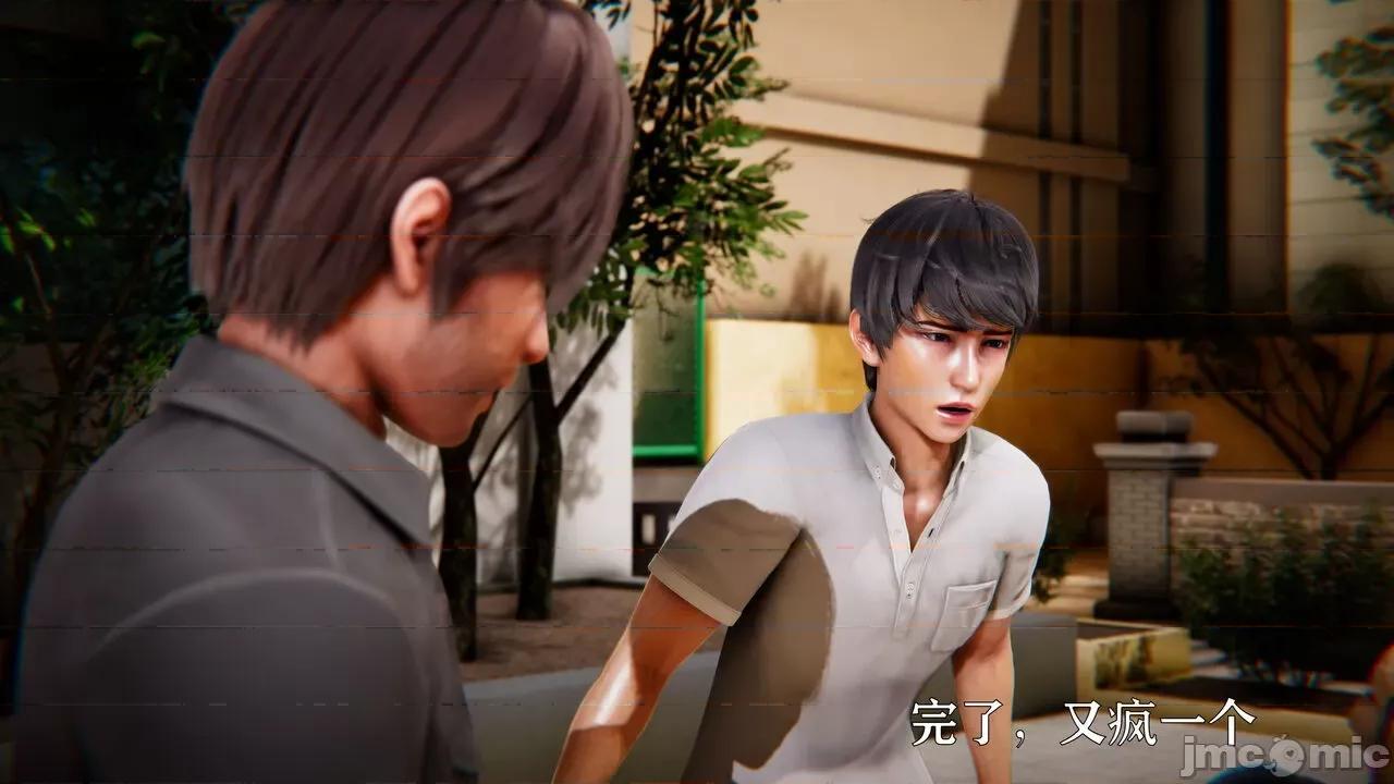 赛琳娜奥特曼 [Roy jun] 赛琳娜奥特曼  2 第40页