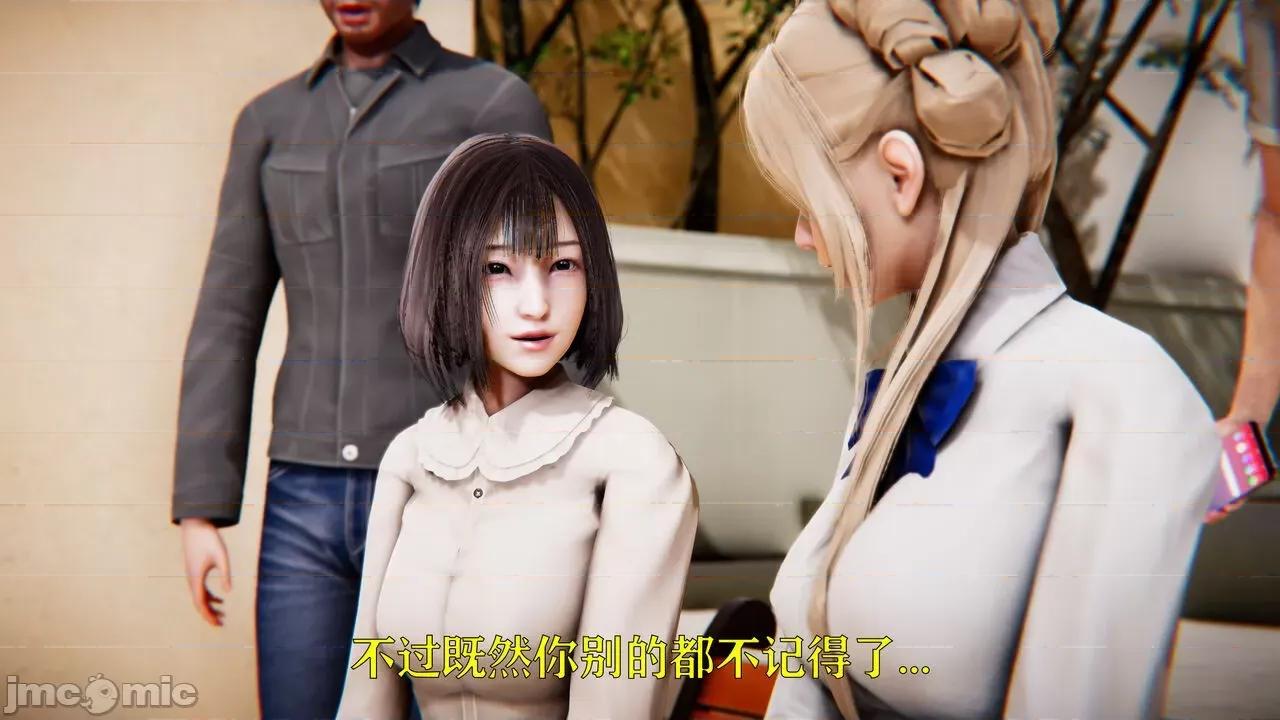 赛琳娜奥特曼 [Roy jun] 赛琳娜奥特曼  2 第41页