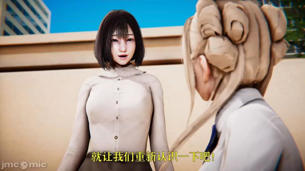 赛琳娜奥特曼 [Roy jun] 赛琳娜奥特曼  2 第42页