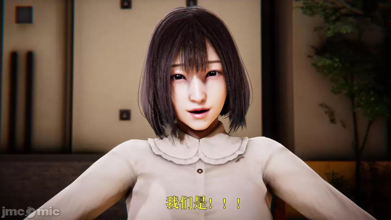 赛琳娜奥特曼 [Roy jun] 赛琳娜奥特曼  2 第43页