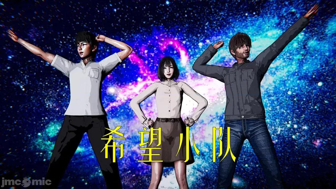 赛琳娜奥特曼 [Roy jun] 赛琳娜奥特曼  2 第44页