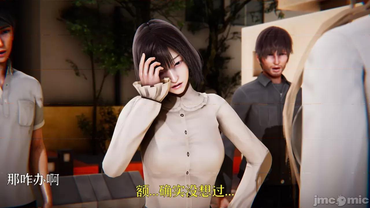 赛琳娜奥特曼 [Roy jun] 赛琳娜奥特曼  2 第52页