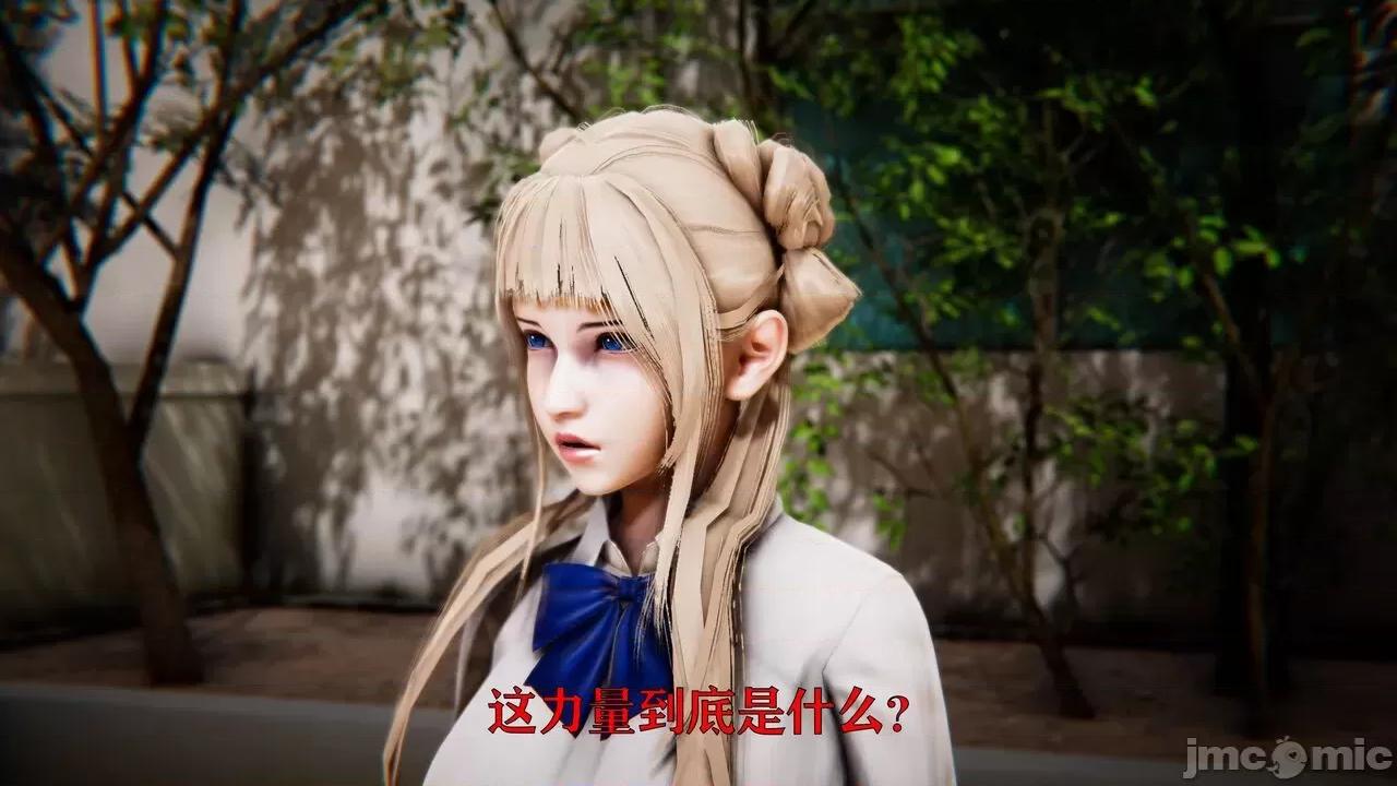 赛琳娜奥特曼 [Roy jun] 赛琳娜奥特曼  2 第58页