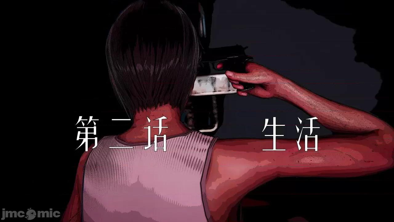 赛琳娜奥特曼 [Roy jun] 赛琳娜奥特曼  2 第61页
