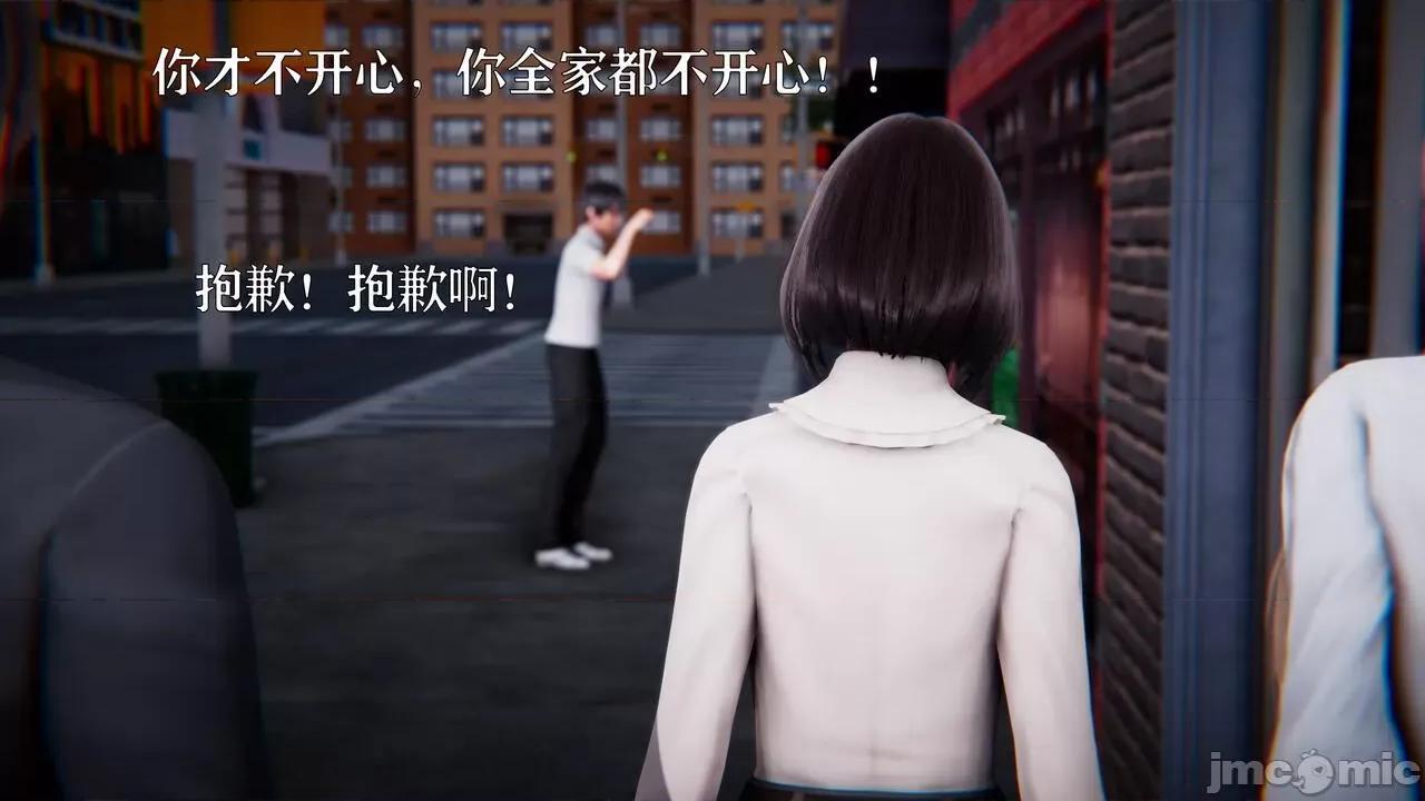 赛琳娜奥特曼 [Roy jun] 赛琳娜奥特曼  2 第62页