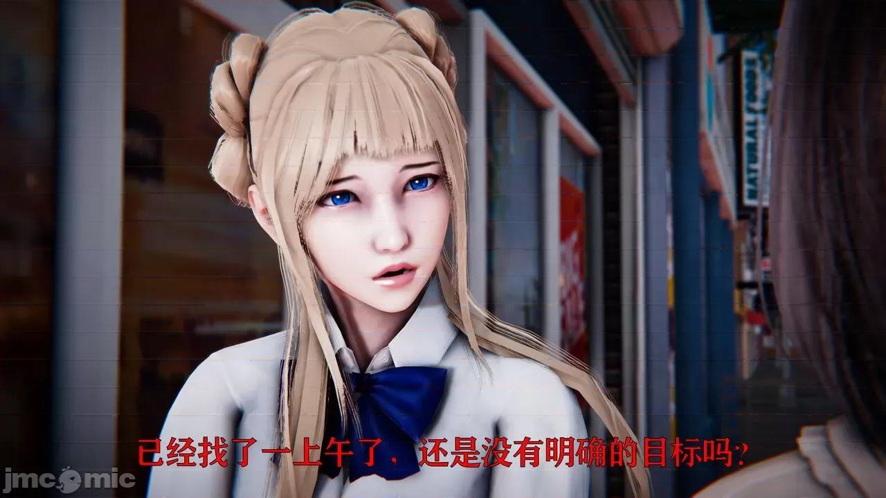 赛琳娜奥特曼 [Roy jun] 赛琳娜奥特曼  2 第64页