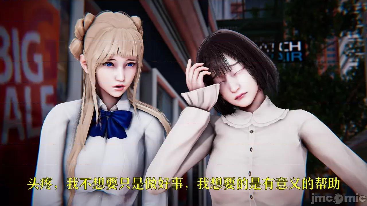 赛琳娜奥特曼 [Roy jun] 赛琳娜奥特曼  2 第65页