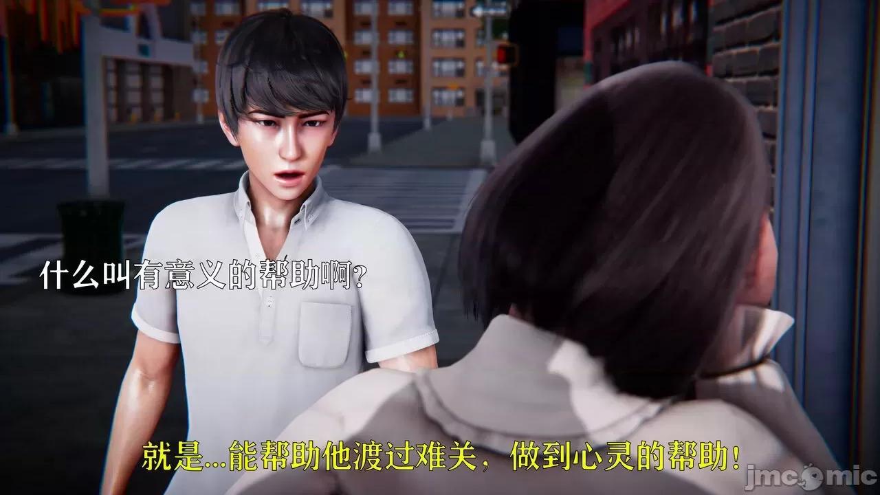 赛琳娜奥特曼 [Roy jun] 赛琳娜奥特曼  2 第66页
