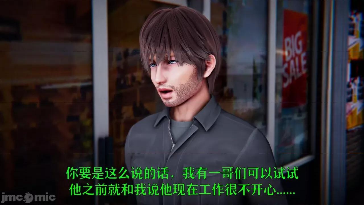 赛琳娜奥特曼 [Roy jun] 赛琳娜奥特曼  2 第67页