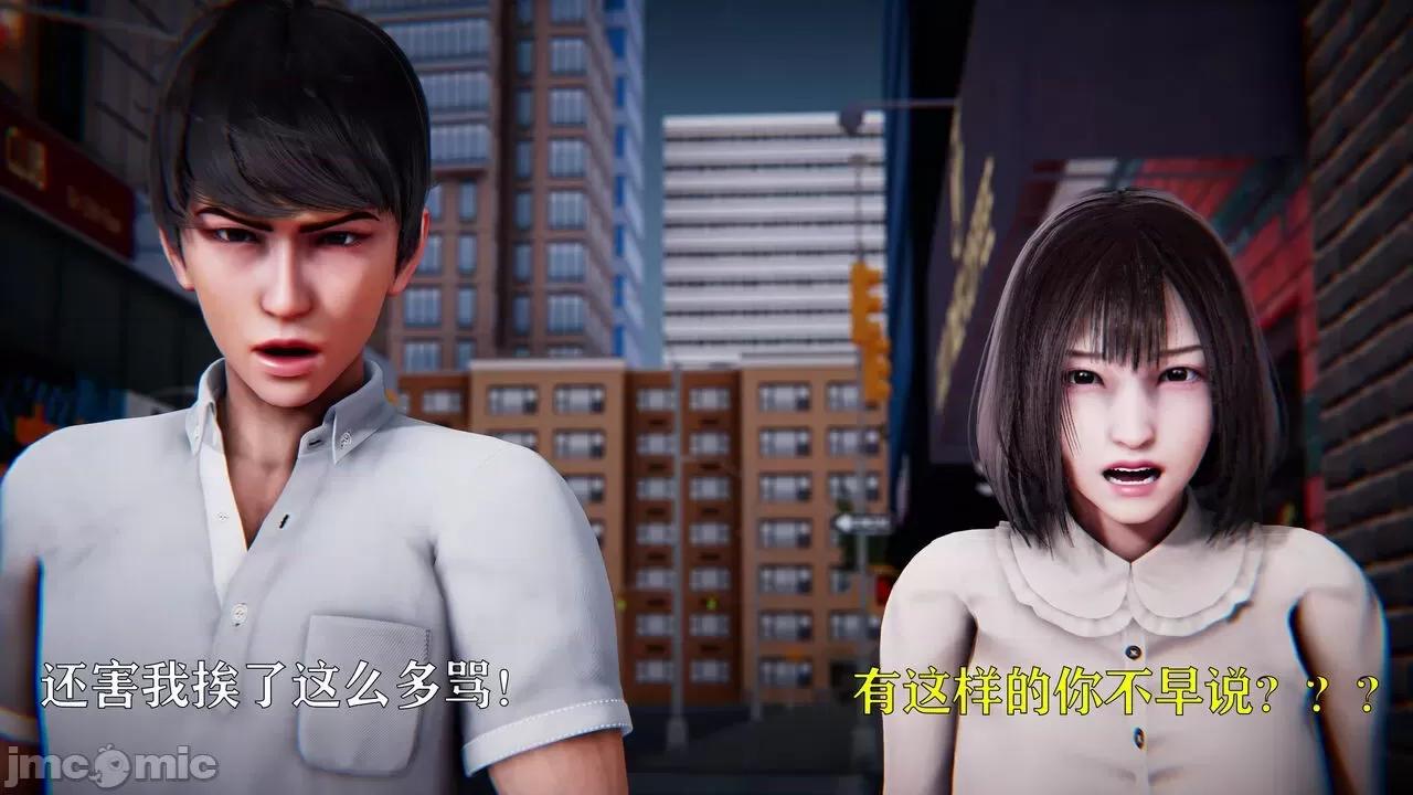 赛琳娜奥特曼 [Roy jun] 赛琳娜奥特曼  2 第68页