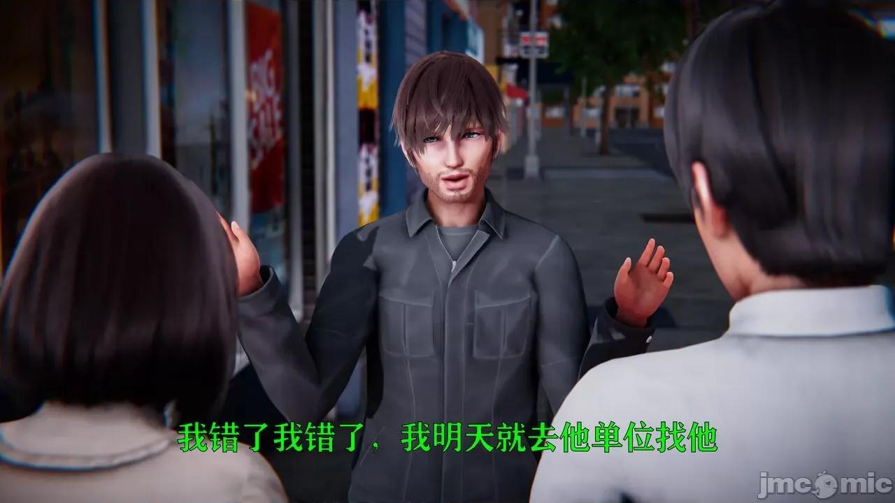 赛琳娜奥特曼 [Roy jun] 赛琳娜奥特曼  2 第69页