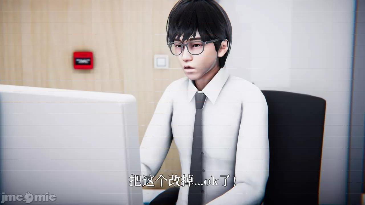 赛琳娜奥特曼 [Roy jun] 赛琳娜奥特曼  2 第70页