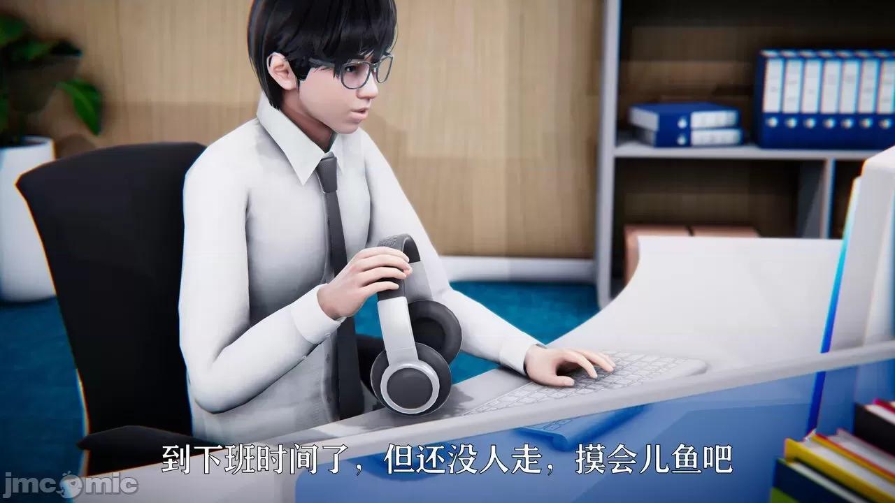 赛琳娜奥特曼 [Roy jun] 赛琳娜奥特曼  2 第72页