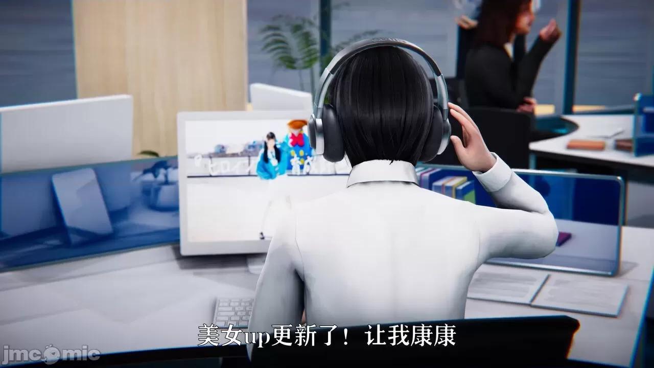 赛琳娜奥特曼 [Roy jun] 赛琳娜奥特曼  2 第73页