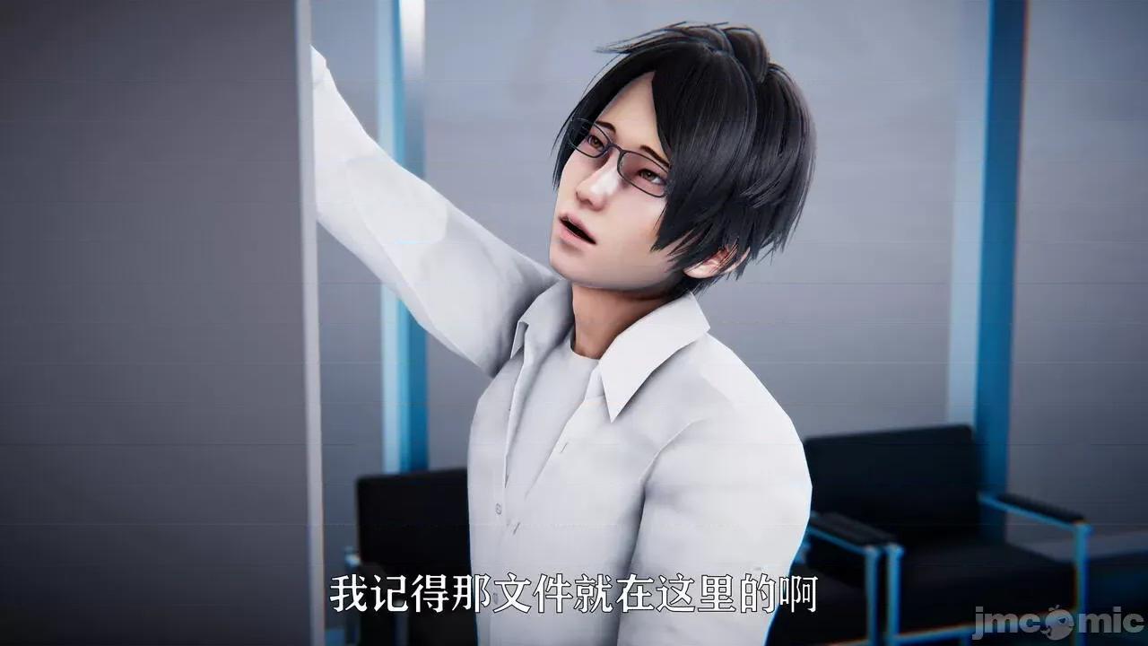 赛琳娜奥特曼 [Roy jun] 赛琳娜奥特曼  2 第74页