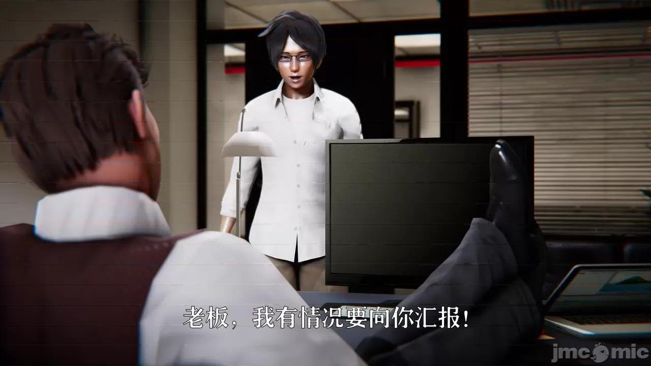 赛琳娜奥特曼 [Roy jun] 赛琳娜奥特曼  2 第80页