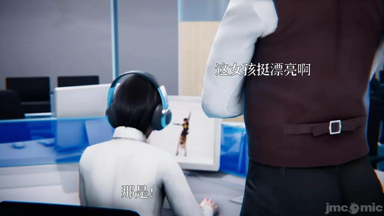 赛琳娜奥特曼 [Roy jun] 赛琳娜奥特曼  2 第83页