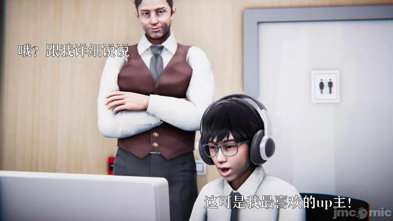 赛琳娜奥特曼 [Roy jun] 赛琳娜奥特曼  2 第84页