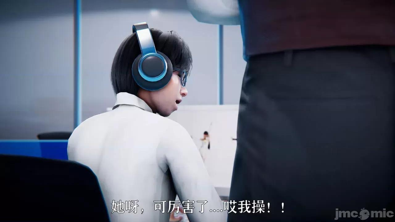 赛琳娜奥特曼 [Roy jun] 赛琳娜奥特曼  2 第85页