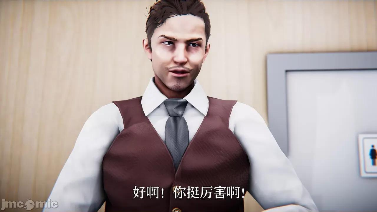 赛琳娜奥特曼 [Roy jun] 赛琳娜奥特曼  2 第88页