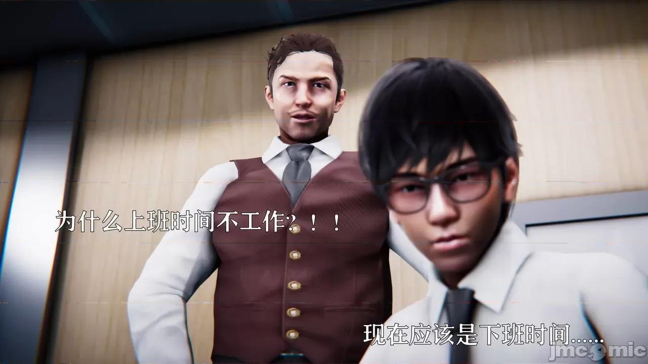 赛琳娜奥特曼 [Roy jun] 赛琳娜奥特曼  2 第89页