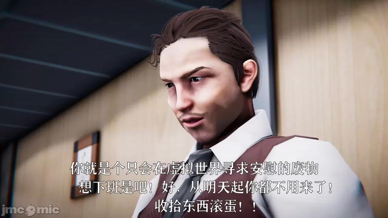 赛琳娜奥特曼 [Roy jun] 赛琳娜奥特曼  2 第90页